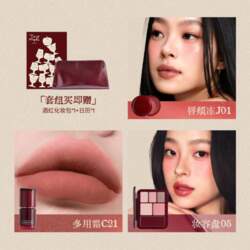 JOOCYEE Limited Edition Makeup Gift Set