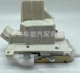 Middle Door Lock for Ford Mondeo