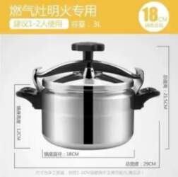 Mini Explosion-proof Pressure Cooker Color Small