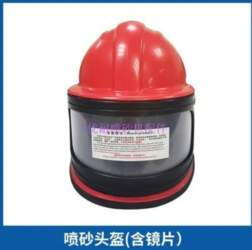 Mobile high pressure sand blast machine