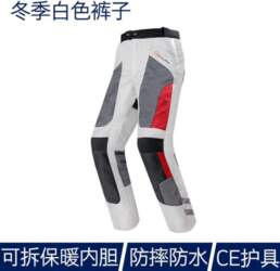 Motorcycle Mesh Riding Jacket Breathable Ventilated
