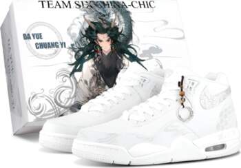 Nike Flight Legacy Cloud Mist Dream