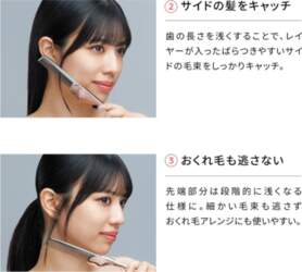 ReFa HEART COMB Aira Silver gray
