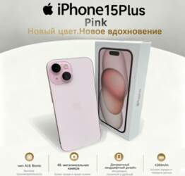 Refurbished Apple iPhone 15 Plus Smartphone