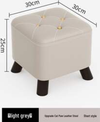 Solid Wood Footstool: Creative Tech Fabric