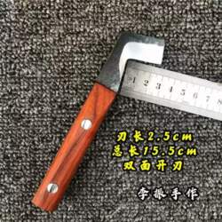 W18 HSS Grafting Knife, Budding Tool