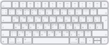 Apple Magic Keyboard, Balta