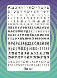 Stamping plate #33