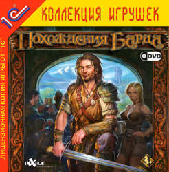 PC The Bard`s Tale