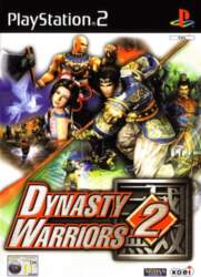 PS2 Dynasty Warriors 2