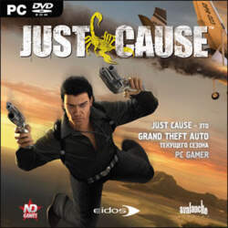 PC Just Cause