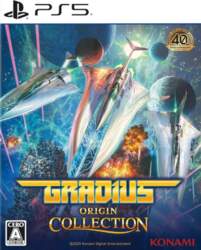 PS5 Gradius Origin Collection