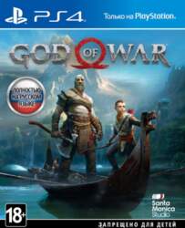 PS4 God of War