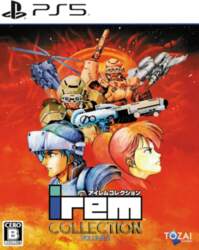 PS5 Irem Collection Volume 2