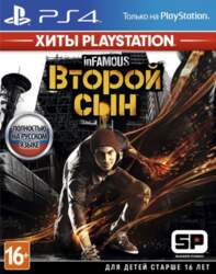 PS4 inFAMOUS: Second Son