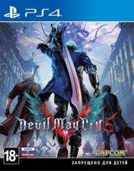 PS4 Devil May Cry 5