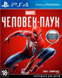 PS4 Marvel`s Spider-Man