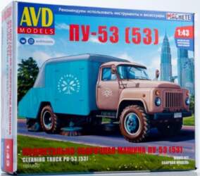 PU-53 (GAZ 53) Cleaning Truck, Model