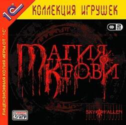 PC Blood Magic