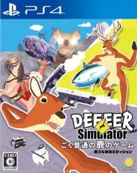PS4 DEEEER Simulator: Your Average Everyday