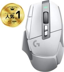 Datora pele Logitech MOUSE USB WRL
