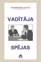 Vadītāja spējas