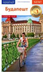 Budapesht