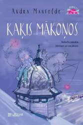 Kaķis mākoņos