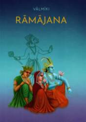 Rāmājana