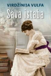 Sava istaba