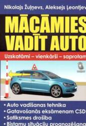 Mācāmies vadīt auto