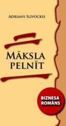 Māksla pelnīt