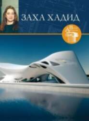 Stasov , Tom 34