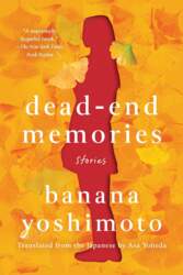 Dead end memories
