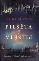 Pilsēta un pilsēta