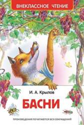 Basni
