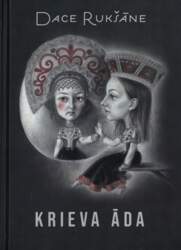 Krieva āda (brošēts izdevums)