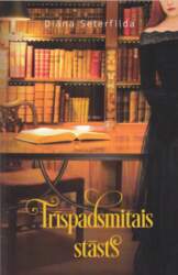Trīspadsmitais stāsts