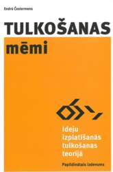 Tulkošanas mēmi