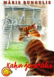 Kaķu ģenerālis LP (brošēts izdevums)
