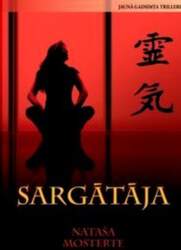 Sargātāja