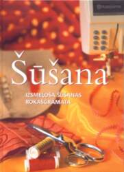 Šūšana