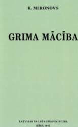 Grima mācība