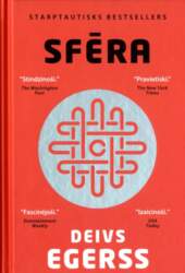 Sfēra
