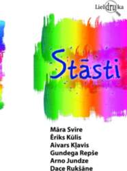 Stāsti (lieldruka)