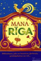 Mana Rīga