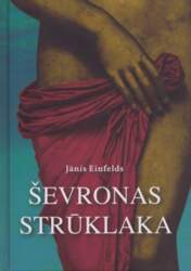 Ševronas strūklaka.