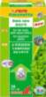 Florenette siers 50 tabletes [Sera tabl