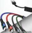 Kabel USB Usams Thunderbolt - USB-C