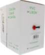 InLine S/FTP melns (76899S) [InLine S/FTP